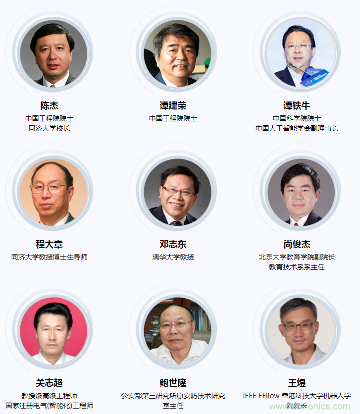燃AI引擎，WAIE 2020世界人工智能大會(huì)震撼來(lái)襲！