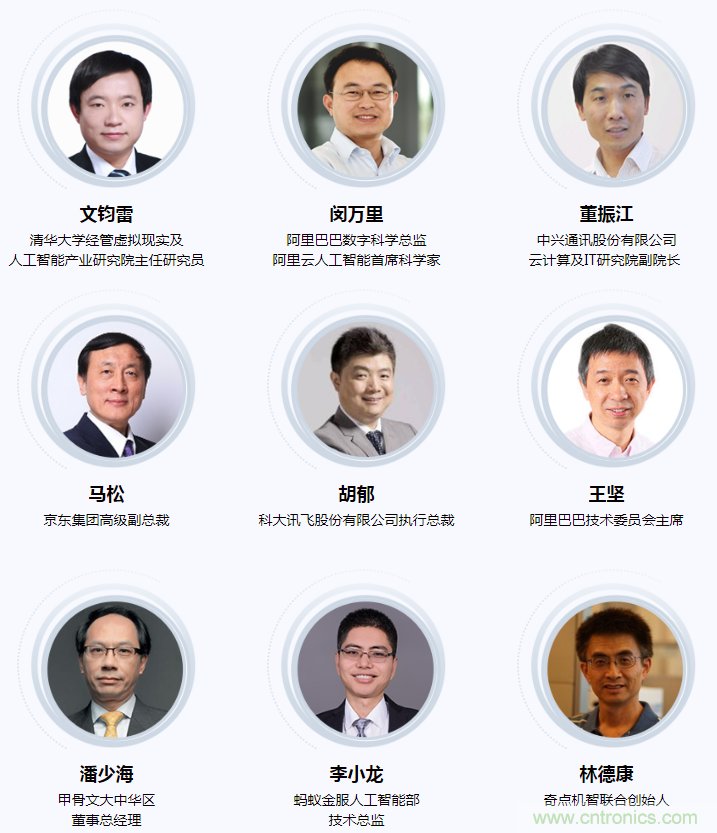 燃AI引擎，WAIE 2020世界人工智能大會(huì)震撼來(lái)襲！