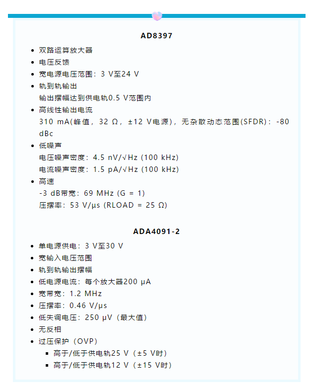 1+1>2！這樣同時實現(xiàn)高精度與高功率
