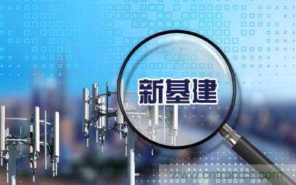 聚焦新基建，2020貿(mào)澤電子技術(shù)創(chuàng)新主題周正式啟動！