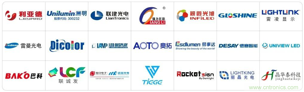 LED CHINA 2020深圳站定于9月1-3日，深圳福田會(huì)展中心舉辦