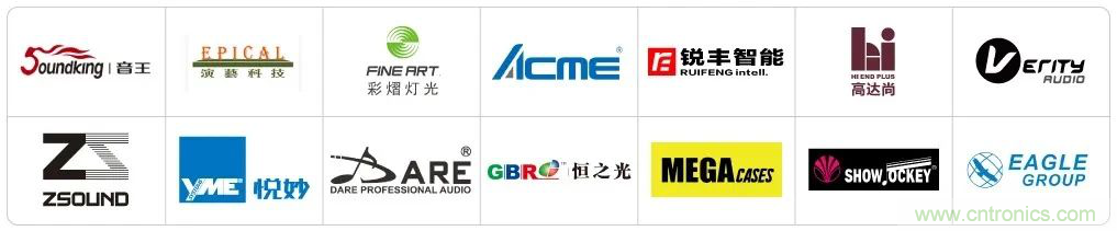 LED CHINA 2020深圳站定于9月1-3日，深圳福田會(huì)展中心舉辦