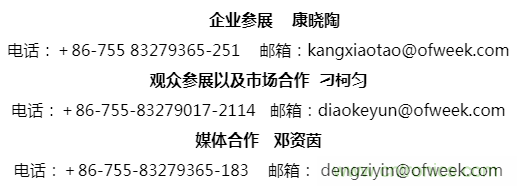 疫情之下的中美貿(mào)易 LED企業(yè)該如何應(yīng)對(duì)？