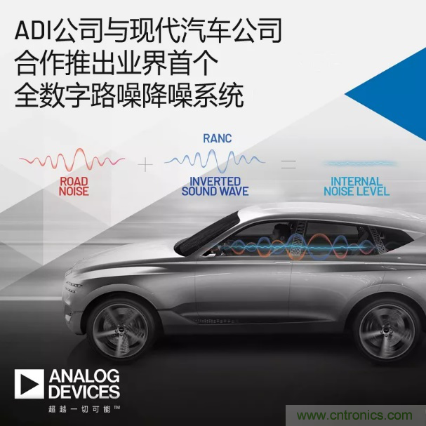 從TWS耳機到咖啡機，解讀主動降噪（ANC）技術(shù)應用“破圈”背后的“密碼”