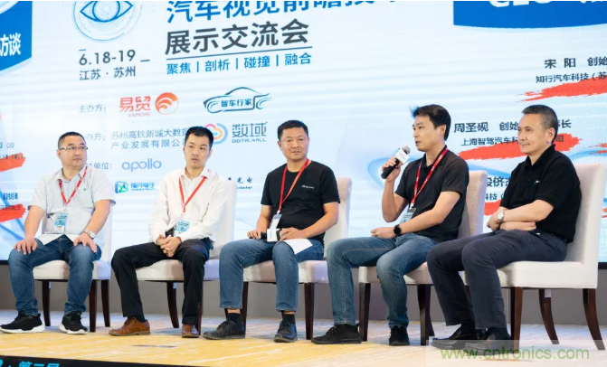 無懼疫情！2020汽車?yán)走_(dá)和汽車視覺前瞻技術(shù)展示交流會圓滿落幕！ 