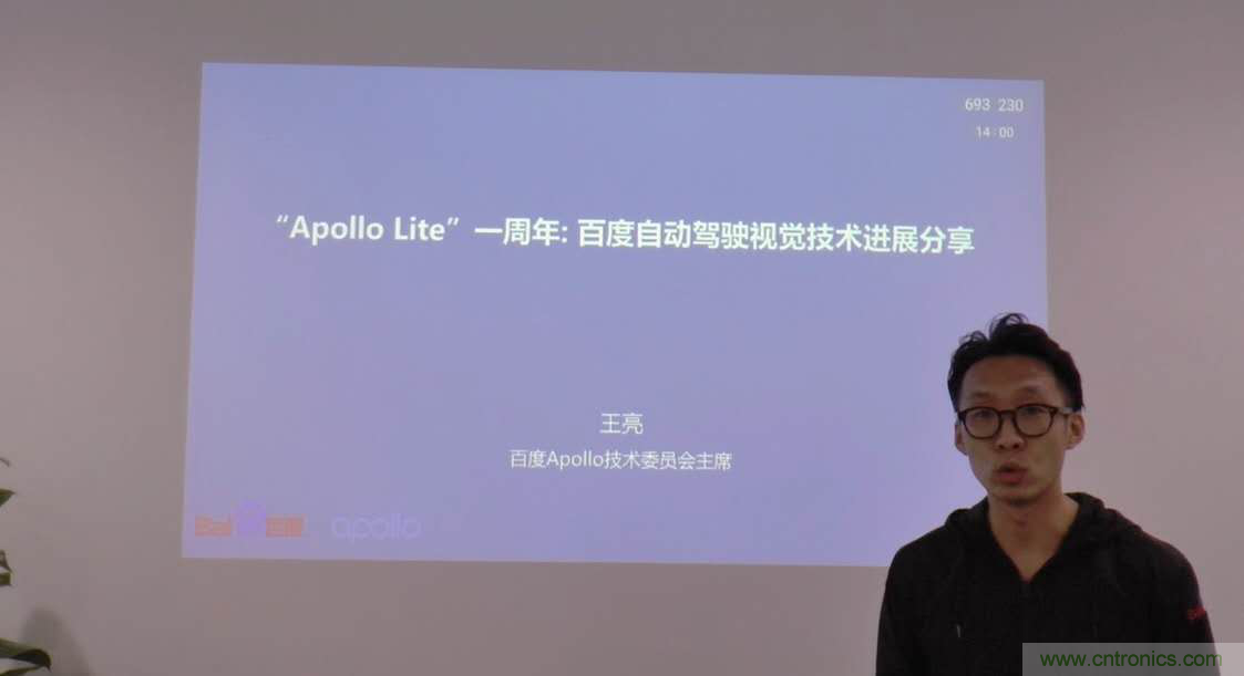 無懼疫情！2020汽車?yán)走_(dá)和汽車視覺前瞻技術(shù)展示交流會圓滿落幕！ 