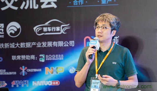 無懼疫情！2020汽車?yán)走_(dá)和汽車視覺前瞻技術(shù)展示交流會圓滿落幕！ 