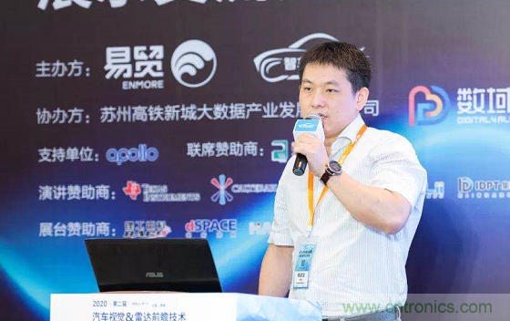 無懼疫情！2020汽車?yán)走_(dá)和汽車視覺前瞻技術(shù)展示交流會圓滿落幕！ 