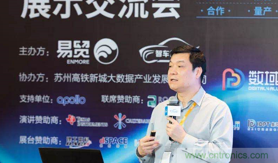 無懼疫情！2020汽車?yán)走_(dá)和汽車視覺前瞻技術(shù)展示交流會圓滿落幕！ 