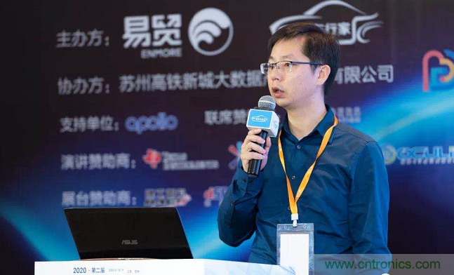 無懼疫情！2020汽車?yán)走_(dá)和汽車視覺前瞻技術(shù)展示交流會圓滿落幕！ 