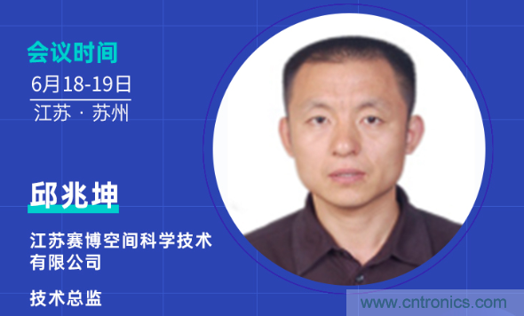 無懼疫情！2020汽車?yán)走_(dá)和汽車視覺前瞻技術(shù)展示交流會圓滿落幕！ 