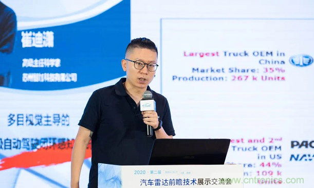 無懼疫情！2020汽車?yán)走_(dá)和汽車視覺前瞻技術(shù)展示交流會圓滿落幕！ 