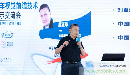 無懼疫情！2020汽車?yán)走_(dá)和汽車視覺前瞻技術(shù)展示交流會圓滿落幕！ 