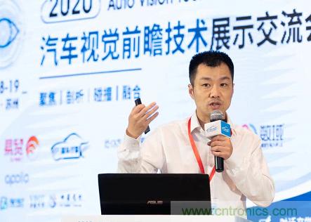 無懼疫情！2020汽車?yán)走_(dá)和汽車視覺前瞻技術(shù)展示交流會圓滿落幕！ 