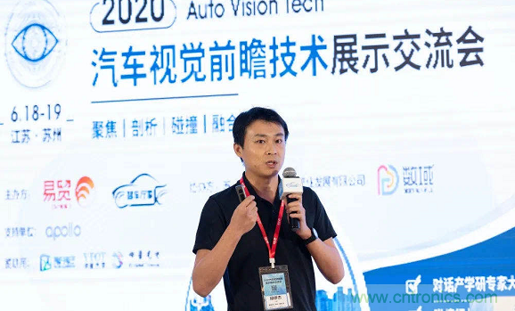 無懼疫情！2020汽車?yán)走_(dá)和汽車視覺前瞻技術(shù)展示交流會圓滿落幕！ 