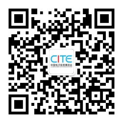 第八屆中國(guó)電子信息博覽會(huì)重磅重啟，看點(diǎn)大揭秘（上）