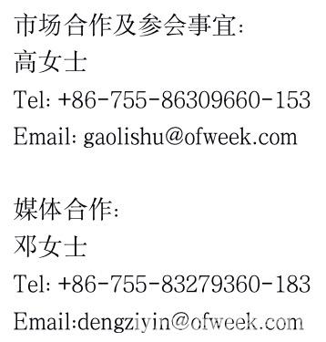 人工智能下一個(gè)千億市場(chǎng)即將來(lái)臨，南京浦口區(qū)給您答案！