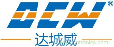 達(dá)城威：以客戶為中心，堅(jiān)持打造精品