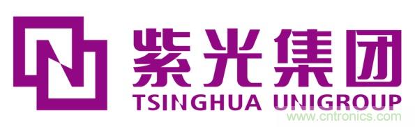 紫光集團(tuán)：憑“硬核實(shí)力”，鑄今日輝煌
