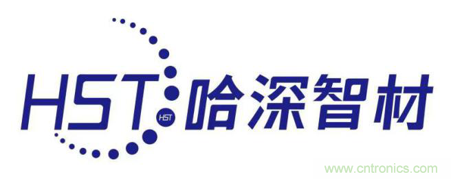 哈深智材：人才濟(jì)濟(jì)，積累今日實(shí)力；千錘百煉，成就來日輝煌