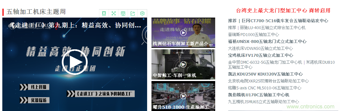緊抓需求，強(qiáng)勢(shì)突圍！第21屆中國(guó)國(guó)際機(jī)電產(chǎn)品博覽會(huì)將于11月在武漢啟幕！