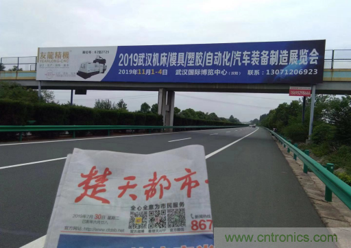 緊抓需求，強(qiáng)勢(shì)突圍！第21屆中國(guó)國(guó)際機(jī)電產(chǎn)品博覽會(huì)將于11月在武漢啟幕！