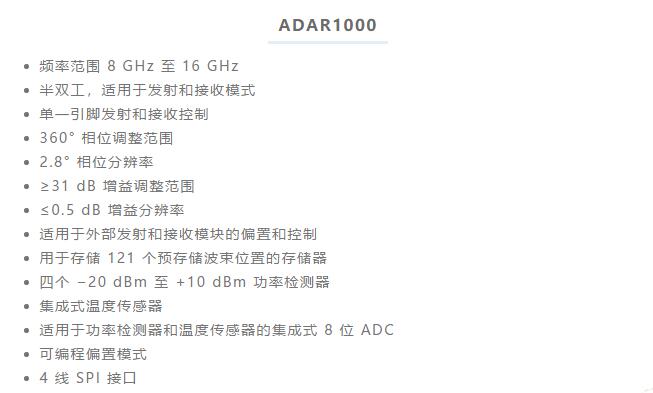 設(shè)計(jì)一個(gè)收發(fā)系統(tǒng)竟省下數(shù)十顆芯片，這背后原來是......