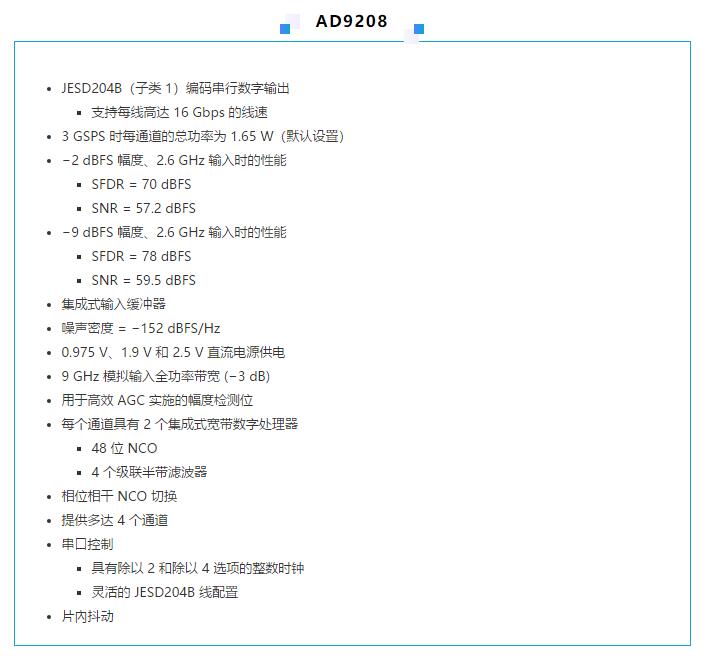 高速 ADC 咋有這么多不同的電源軌和電源域呢？