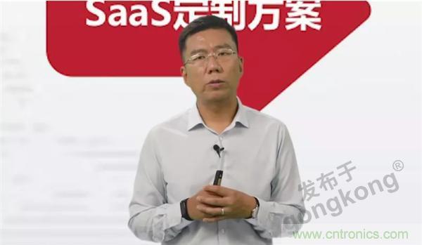 賦能智造•智強(qiáng)未來，中國制造數(shù)字化服務(wù)云端峰會(huì)成功舉行