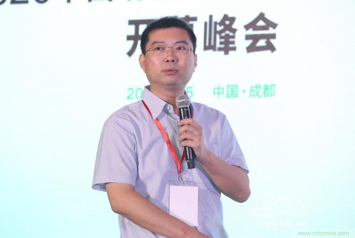新西部、新重構、新機遇”—2020中國（西部）電子信息博覽會開幕峰會在成都成功舉辦