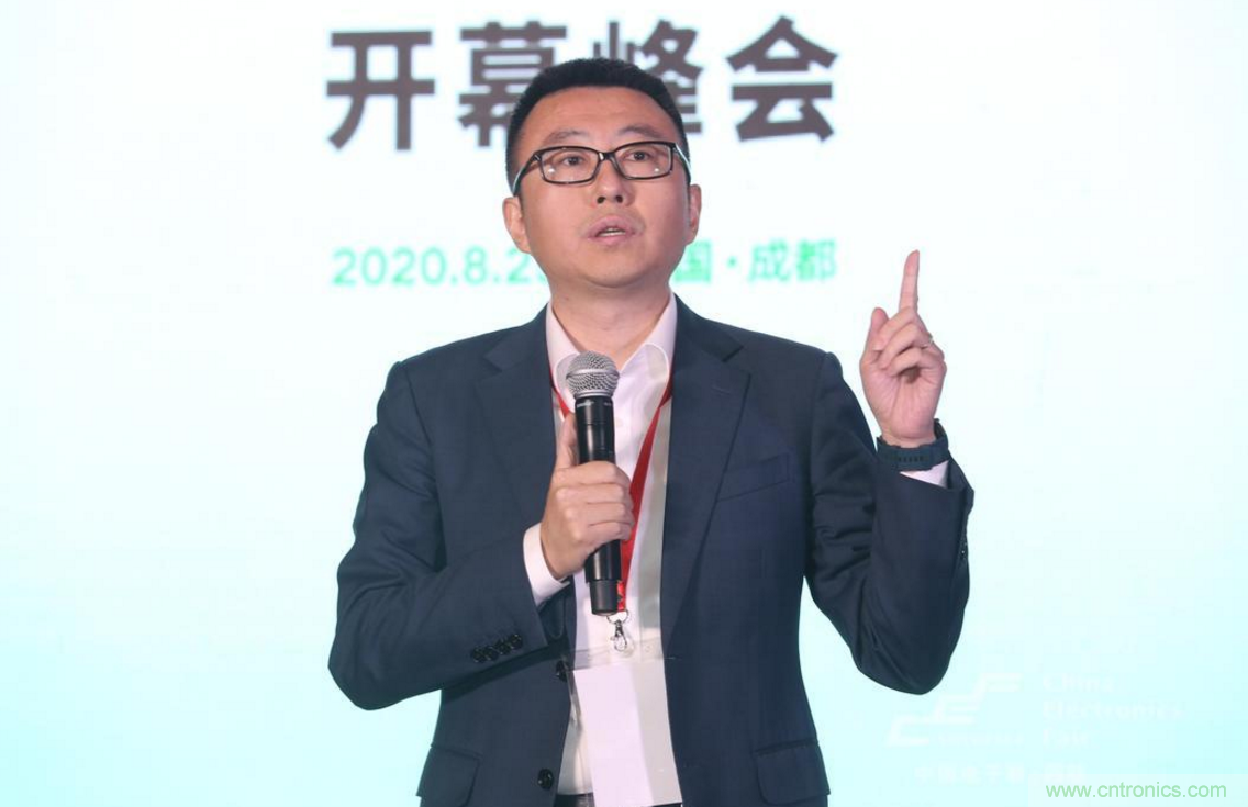 新西部、新重構、新機遇”—2020中國（西部）電子信息博覽會開幕峰會在成都成功舉辦