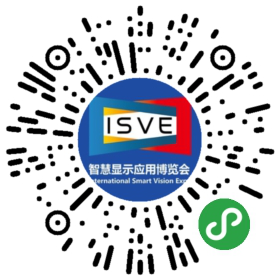 觀眾登記通道開(kāi)啟 ，會(huì)展中心CBDS 2020暨2020 ISVE邀您出席！