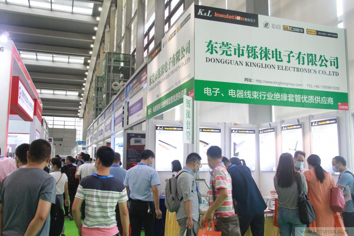 久等了，深圳連接器/線纜線束展會9月2日盛大開幕！