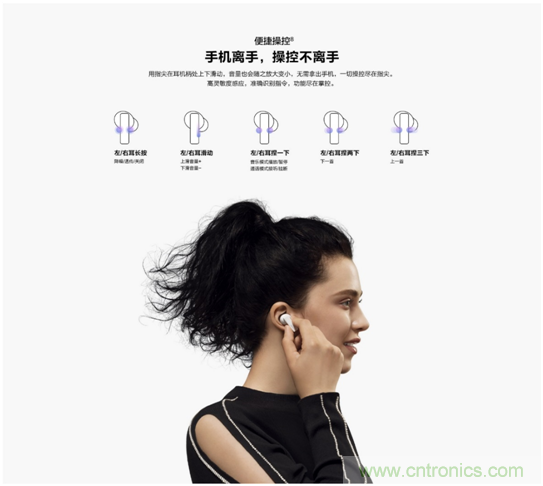 致敬華為，NDT電容壓感觸控方案助燃FreeBuds Pro一往無前