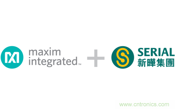 Maxim與新曄電子簽署分銷協(xié)議，攜手實(shí)現(xiàn)戰(zhàn)略合作新提升