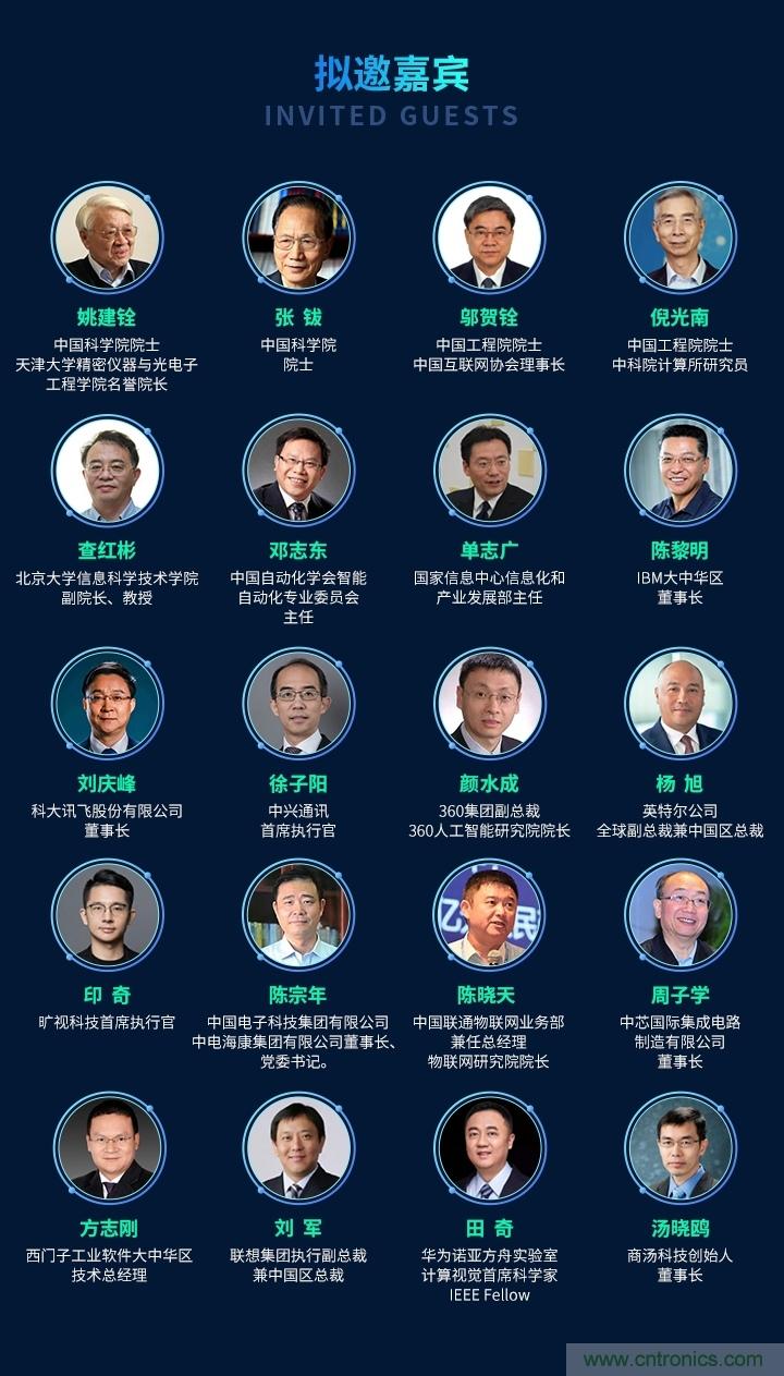 數(shù)字經濟快速崛起，2020中國國際數(shù)字經濟大會乘風而來！