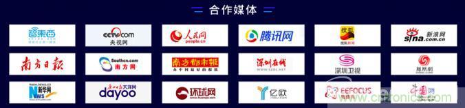 深圳喊你來參加“OFweek 2020（第五屆）人工智能技術(shù)創(chuàng)新論壇”啦！