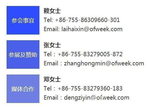 深圳喊你來參加“OFweek 2020（第五屆）人工智能技術(shù)創(chuàng)新論壇”啦！