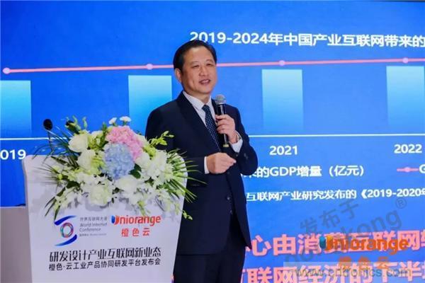 【高端訪談】產(chǎn)業(yè)互聯(lián)網(wǎng)藍海到來，橙色云打造協(xié)同創(chuàng)新生態(tài)