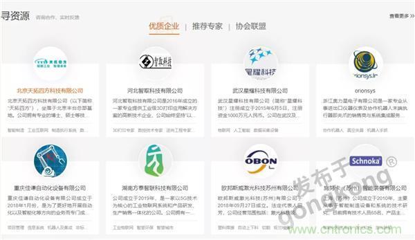 【高端訪談】產(chǎn)業(yè)互聯(lián)網(wǎng)藍海到來，橙色云打造協(xié)同創(chuàng)新生態(tài)