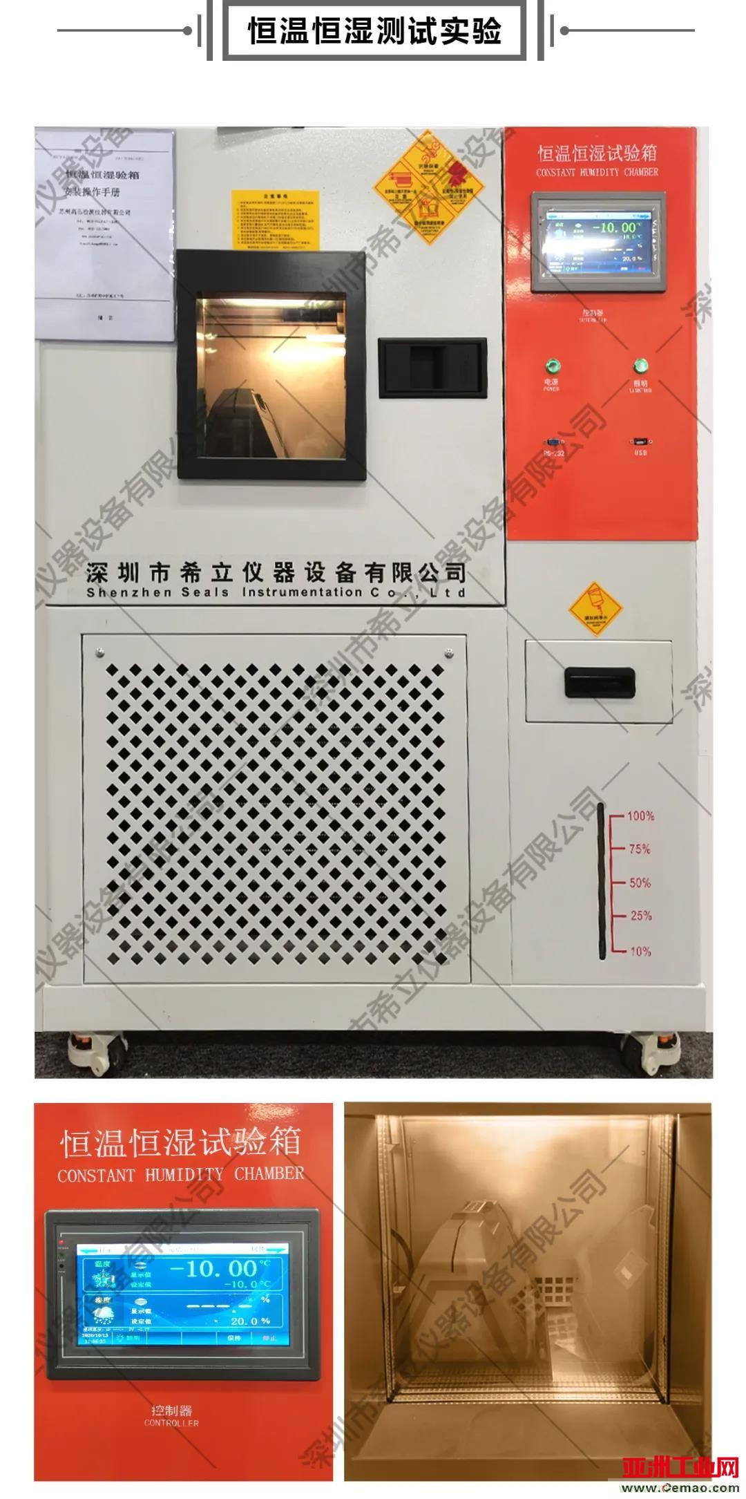 千錘百煉，匠心鑄造——帶您走進(jìn)希立產(chǎn)品應(yīng)用場(chǎng)景模擬測(cè)試實(shí)驗(yàn)室