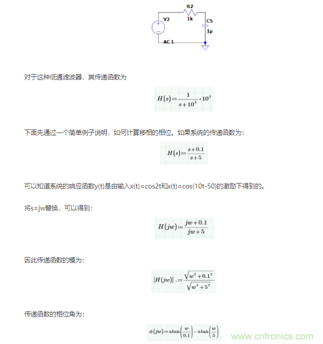 如何使用移相電路計(jì)算相位？