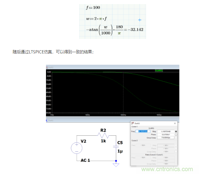 如何使用移相電路計(jì)算相位？