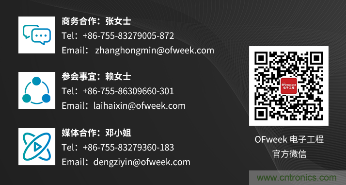 速看！工程師技術(shù)福利：汽車電子技術(shù)專家在此吹響“集結(jié)號(hào)”