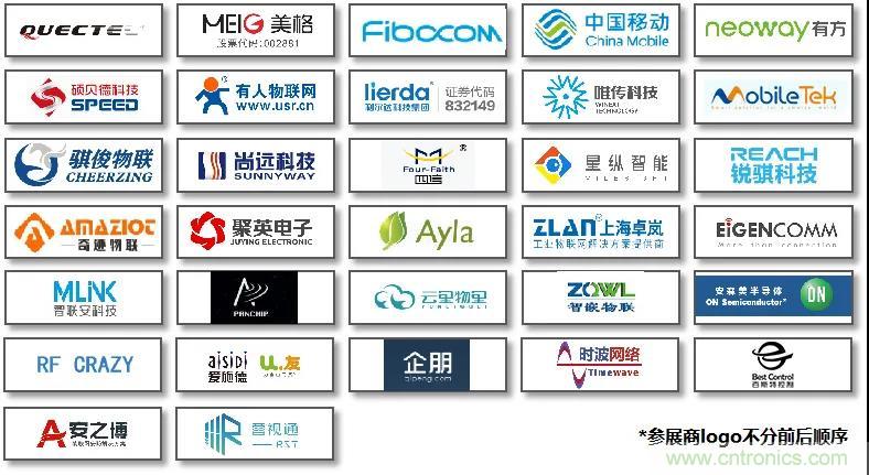 IOTE將帶您挖掘物聯(lián)網(wǎng)億萬市場(chǎng)，領(lǐng)略六大展區(qū)展示的物聯(lián)網(wǎng)頭部企業(yè)新產(chǎn)品、新科技