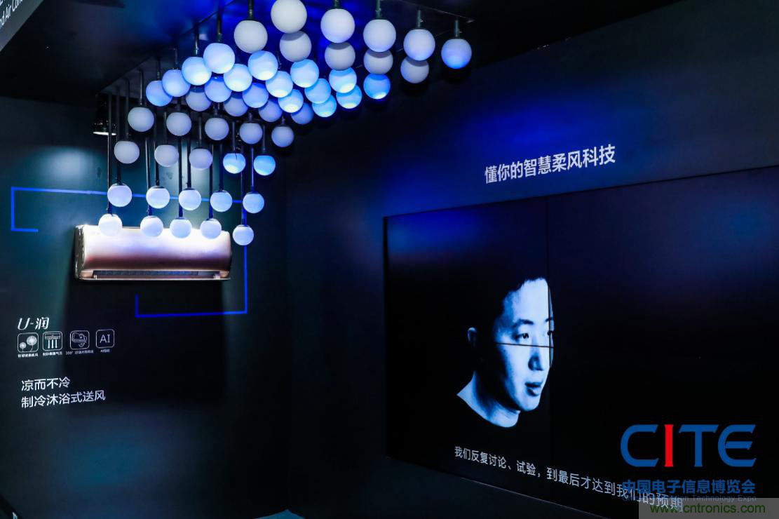 CITE2021看點(diǎn)揭秘，看看這些引領(lǐng)時(shí)代的科技創(chuàng)新（上）