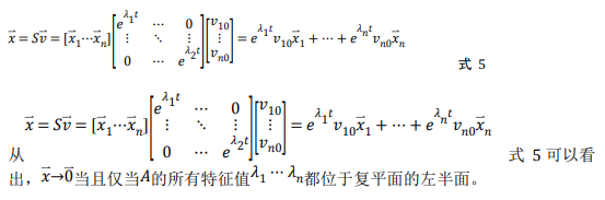 如何使用降階隆伯格觀測器估算永磁同步電機的轉(zhuǎn)子磁鏈位置？
