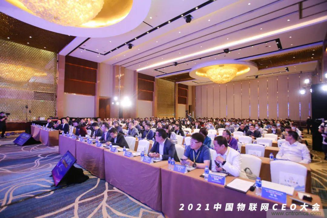 時(shí)代拐點(diǎn)，探索IoT增長(zhǎng)引擎，2021中國(guó)物聯(lián)網(wǎng)CEO大會(huì)在上海盛大召開(kāi)