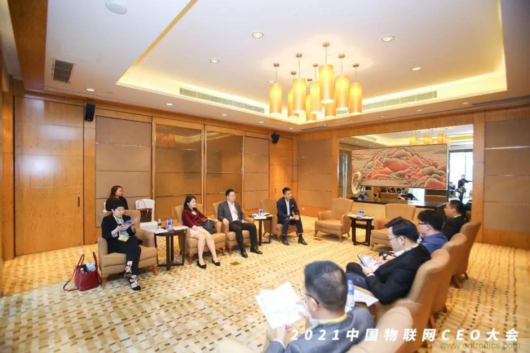 時(shí)代拐點(diǎn)，探索IoT增長(zhǎng)引擎，2021中國(guó)物聯(lián)網(wǎng)CEO大會(huì)在上海盛大召開(kāi)