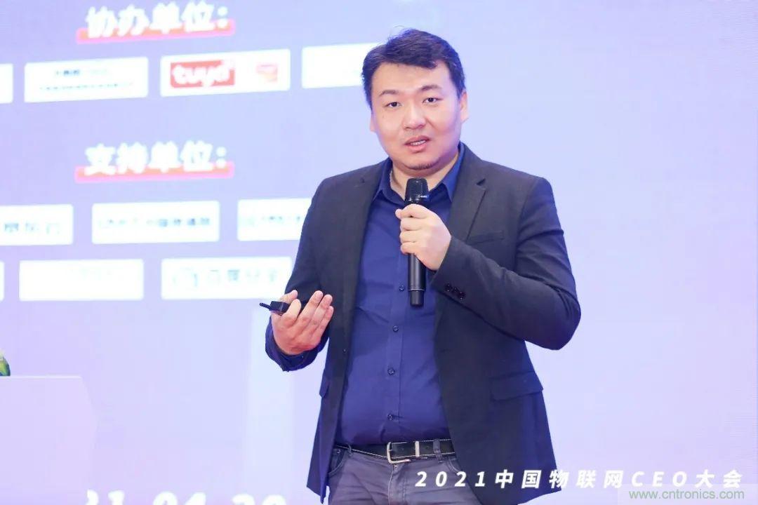 時(shí)代拐點(diǎn)，探索IoT增長(zhǎng)引擎，2021中國(guó)物聯(lián)網(wǎng)CEO大會(huì)在上海盛大召開(kāi)